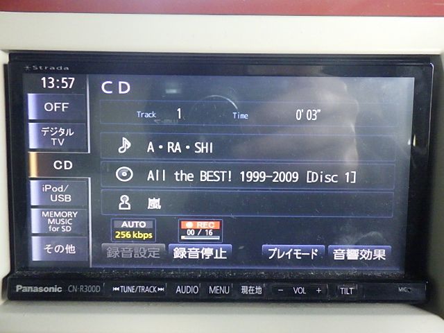 N233-17 パナソニック CN-R300D メモリ 4×4地デジ内蔵ナビ 2013年