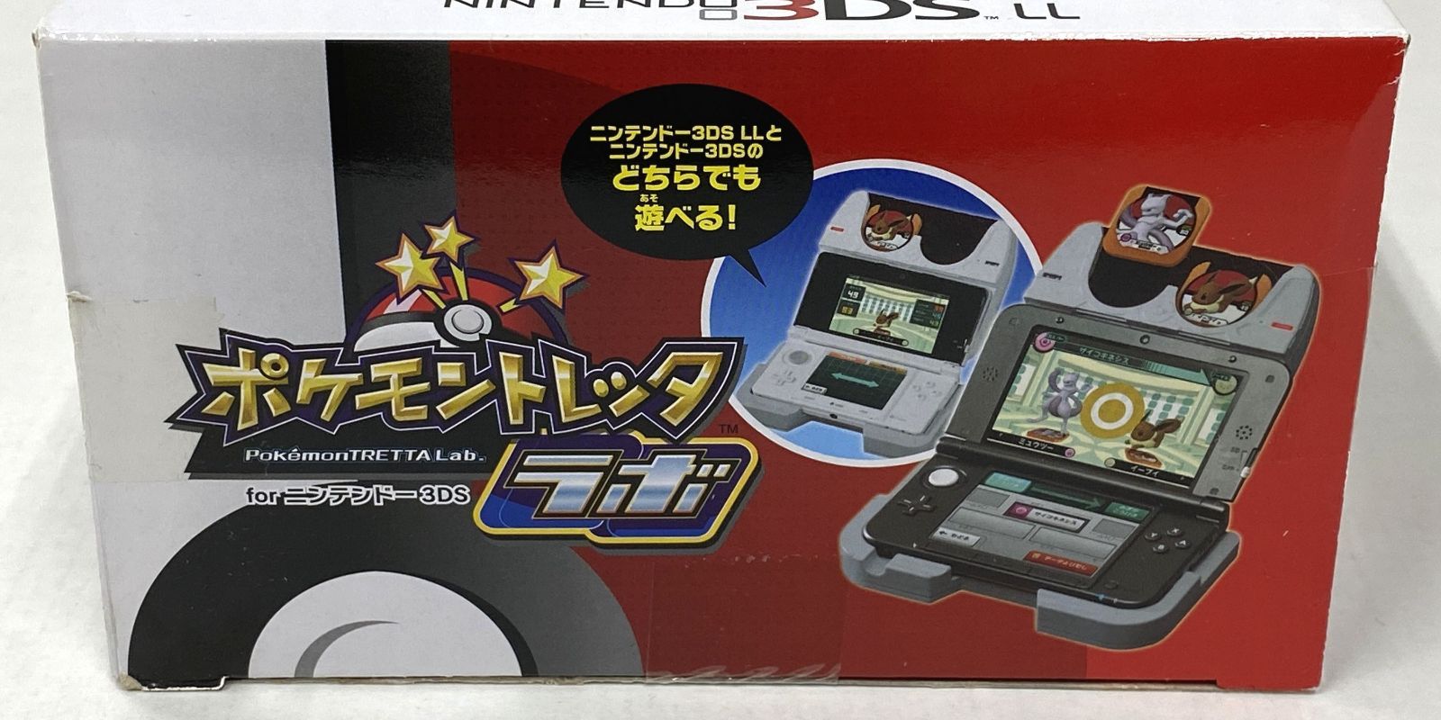 ニンテンドー 3DS ソフト / ポケモントレッタラボ for ニンテンドー3DS