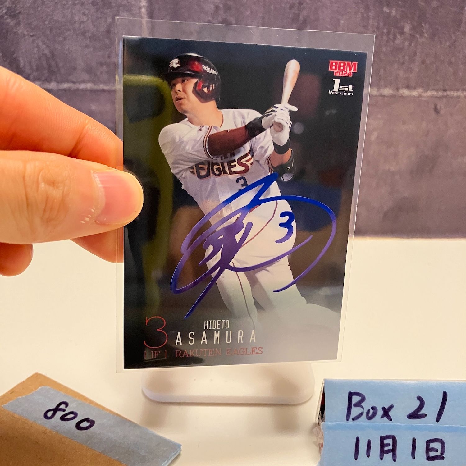 BBM 東北楽天ゴールデンイーグルス　浅村栄斗　1of1 直筆サイン BBM 東北楽天ゴールデンイーグルス 浅村栄斗 1of1 直筆サイン ミント