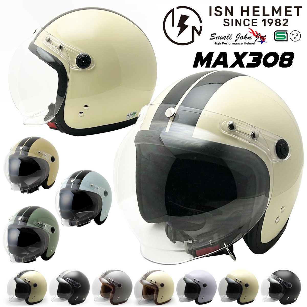 バイク ヘルメット ジェット Mサイズ MAX308 ISN HELMET 石野商会