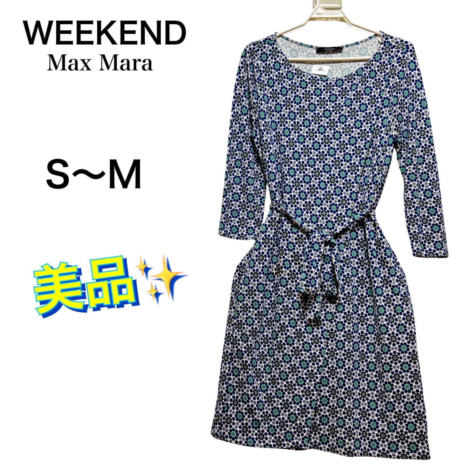 美品】WEEKEND Max Mara ウィークエンド マックスマーラー総柄