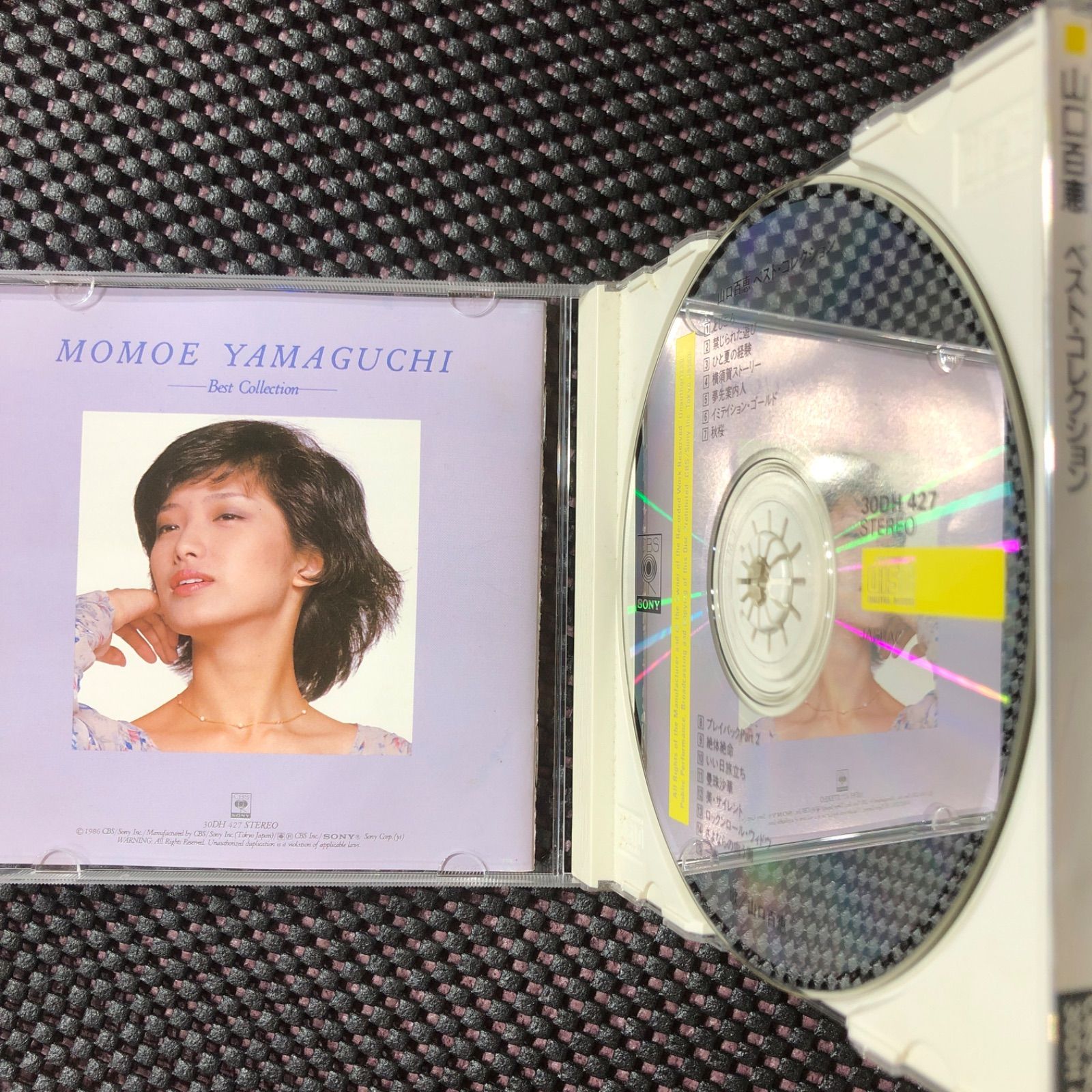 山口百恵 ベストアルバム 『山口百恵ベスト・コレクション』 - メルカリ