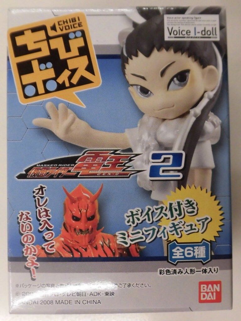 バンダイ ちびボイス 仮面ライダー電王2 仮面ライダー電王 キンタロス