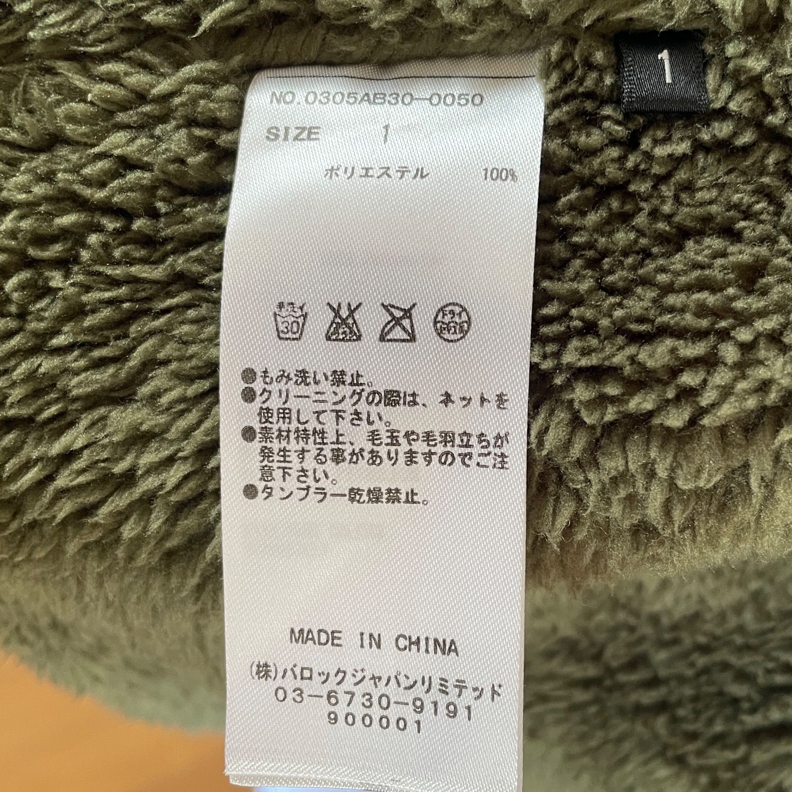 美品】SLY スライ Y2K N3B 中綿 n3-b モッズコート ミリタリー