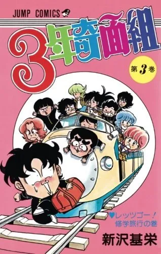 2026年最新】奇面組 サインの人気アイテム - メルカリ