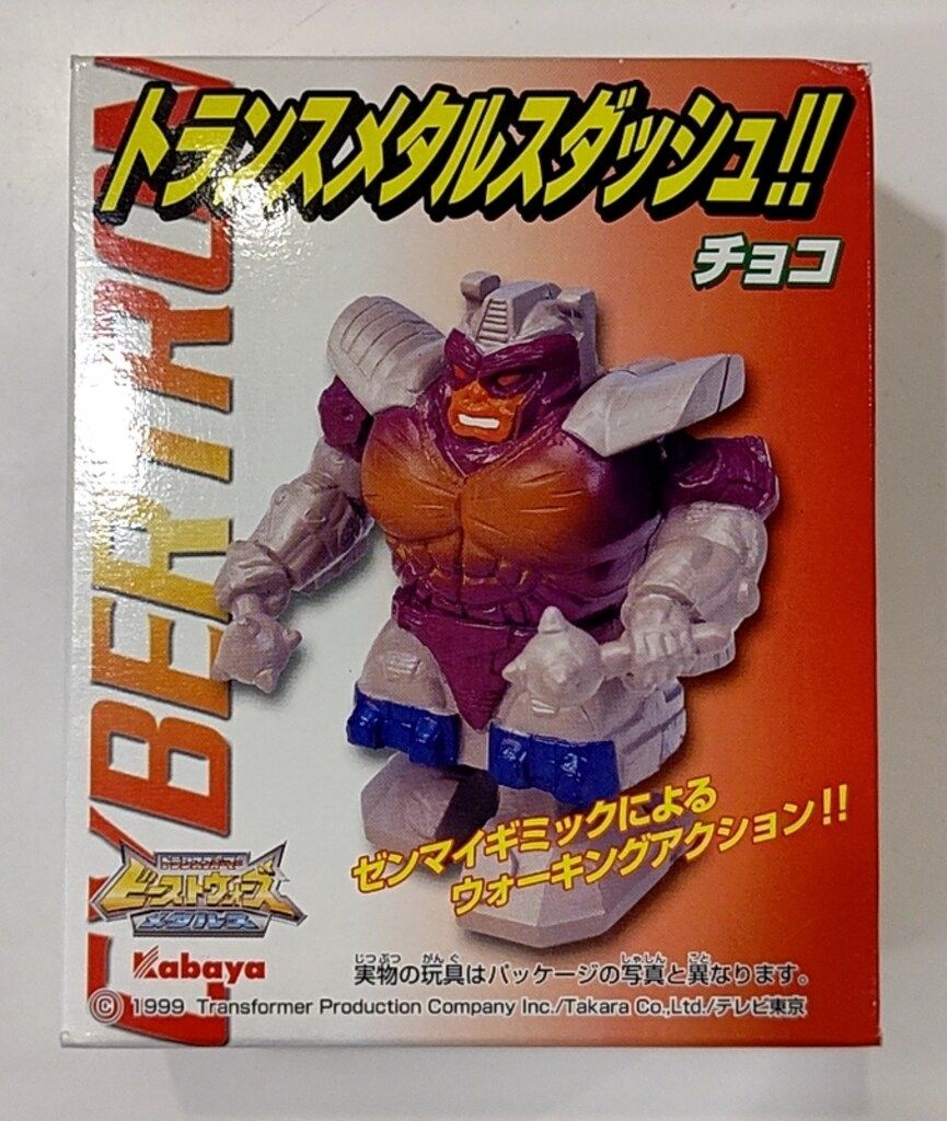 カバヤ食品 トランスメタルダッシュ!!チョコ ウォーキングコンボイ