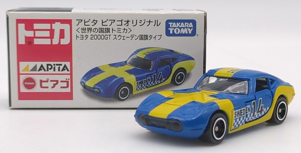 タカラトミー アピタ ピアゴオリジナル 世界の国旗トミカ トヨタ