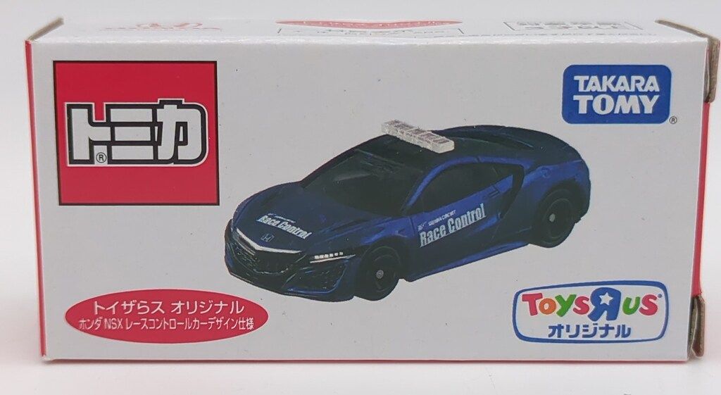 タカラトミー トミカ トイザらスオリジナル/ベトナム製 ホンダ NSX