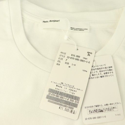 アパルトモン ドゥーズィエムクラス L'Appartement DEUXIEME CLASSE