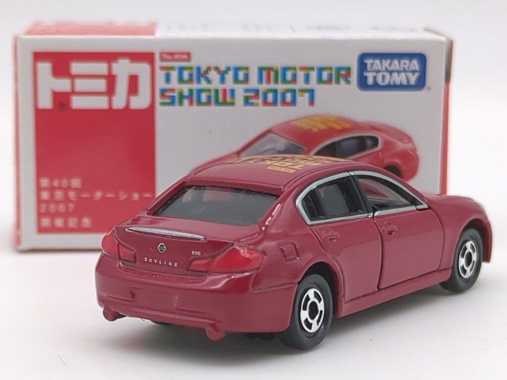 [廃盤] トミカまとめ売り　第40回 東京モーターショー2007　13台セット 廃盤] トミカまとめ売り 第40回 東京モーターショー2007 13台セット