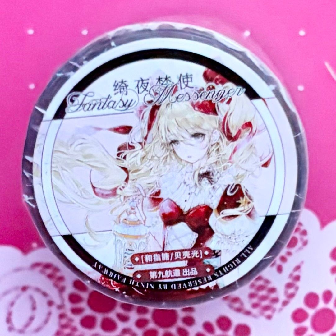 贝壳光 绮夜梦使 6cm×5m 50cm/loop 海外マスキングテープ 海外マステ