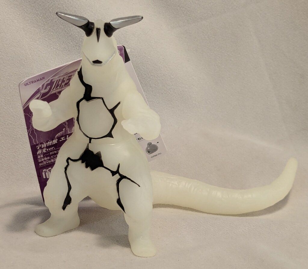 ウルトラ怪獣シリーズ エレキング 蓄光VER Amazon.co.jp: ウルトラ怪獣シリーズ エレキング 蓄光ver. ソフビ 限定