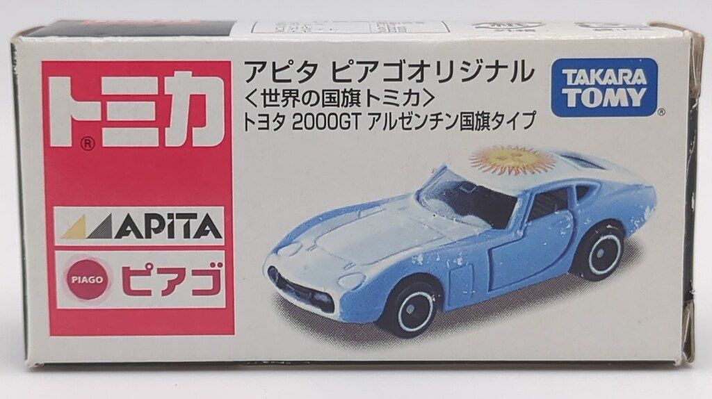 タカラトミー アピタ ピアゴオリジナル 世界の国旗トミカ トヨタ