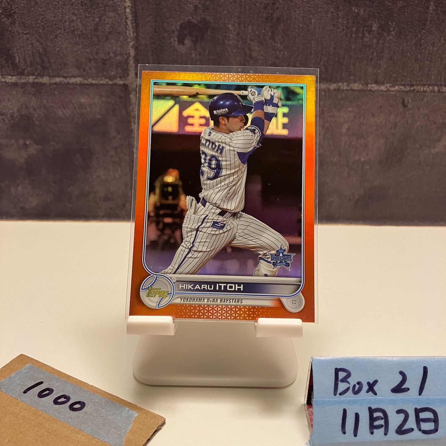 2022 Topps 伊藤光 Hikaru Itoh 16/25 横浜DeNAベイスターズ Orange