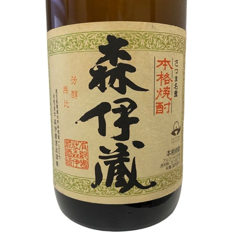 森伊蔵 森伊蔵 1800ml 未開封 森伊蔵 1800ml 未開封 森伊蔵酒造 - 森伊蔵