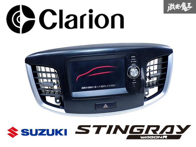 【超お買い得】スズキ純正ナビ クラリオンClarionQY-1000 超お買い得】スズキ純正ナビ クラリオンClarionQY-1000 動作OK☆保証付