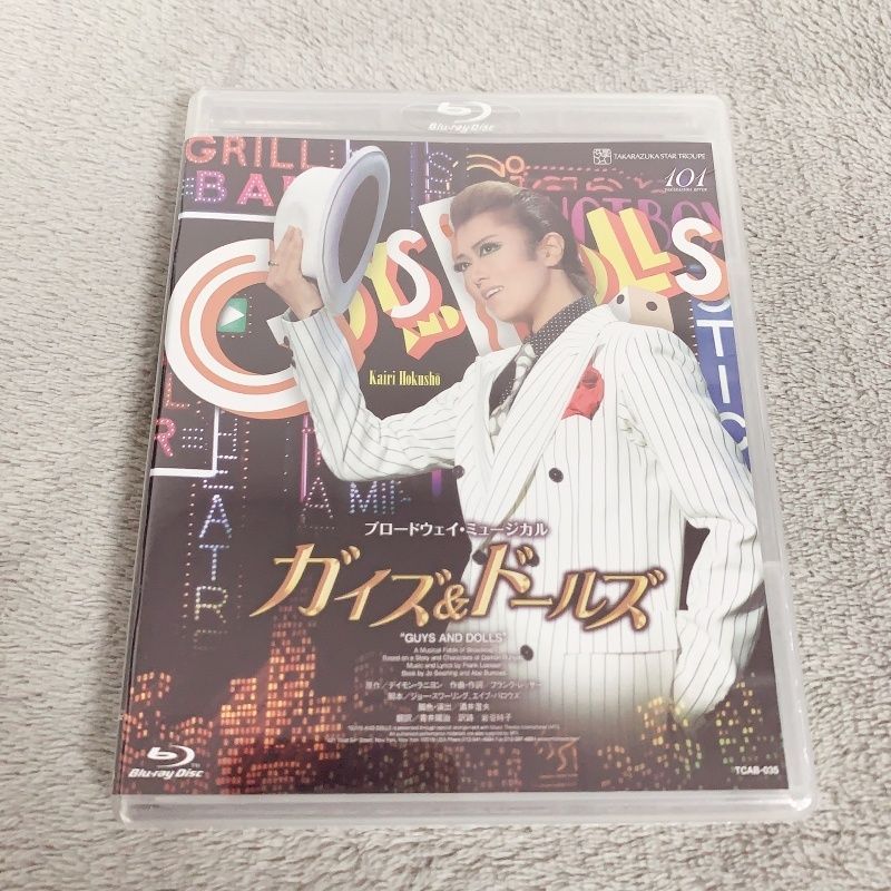宝塚大劇場公演 ブロードウェイ・ミュージカル ガイズ&ドールズ Blu