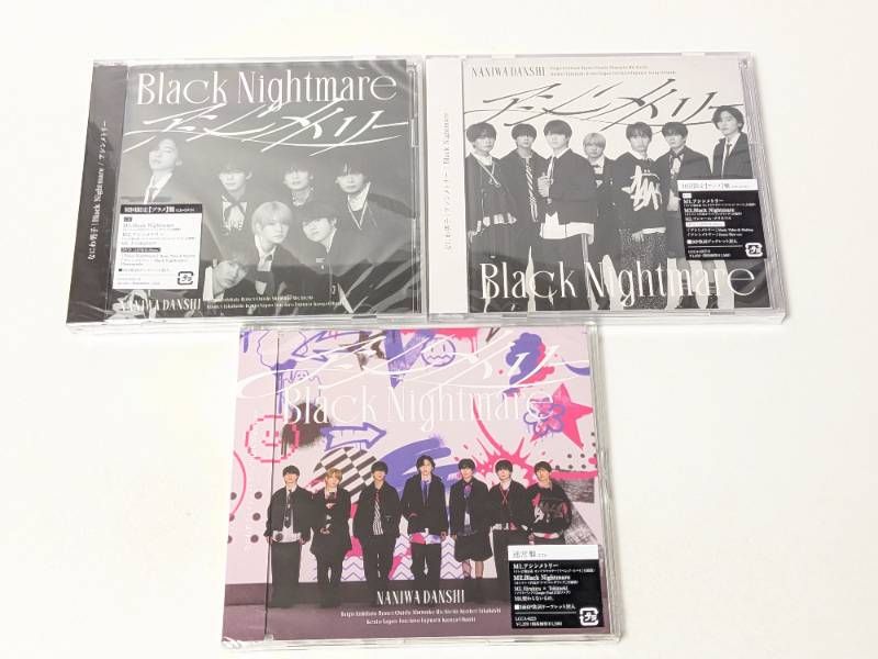 なにわ男子 シングル／アルバムまとめ売り なにわ男子 シングル アルバム まとめ売り 2021-2024 Aぇgroup - メルカリ