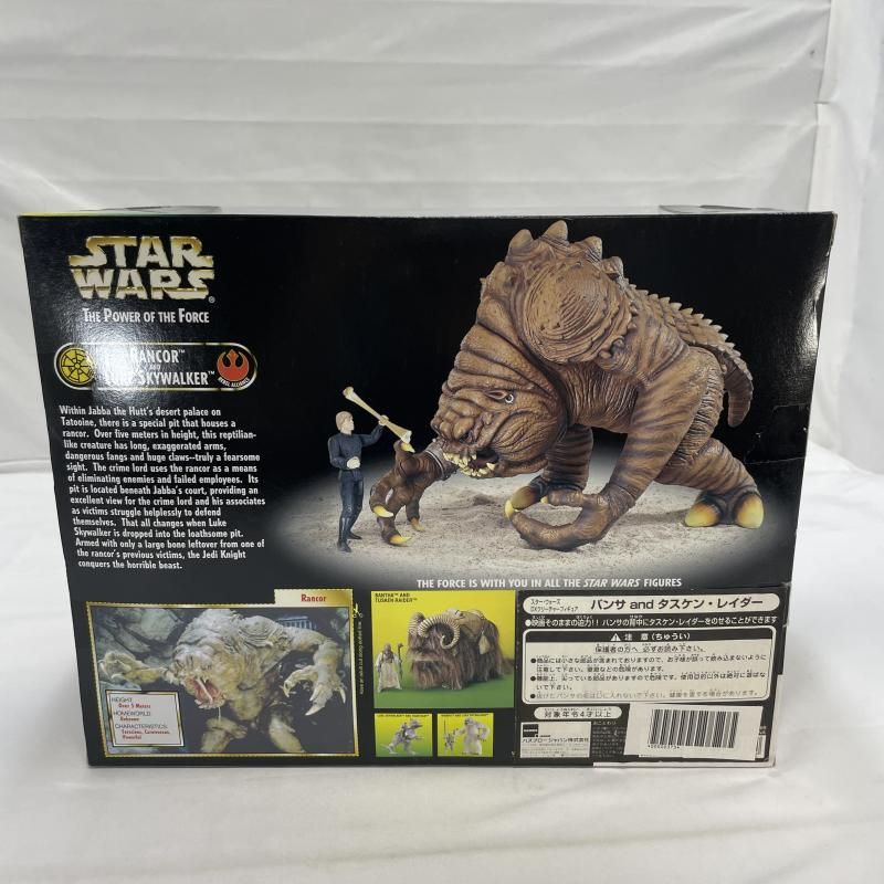中古】未開封/箱傷み)HASBRO ランコア＆ルーク・スカイウォーカー