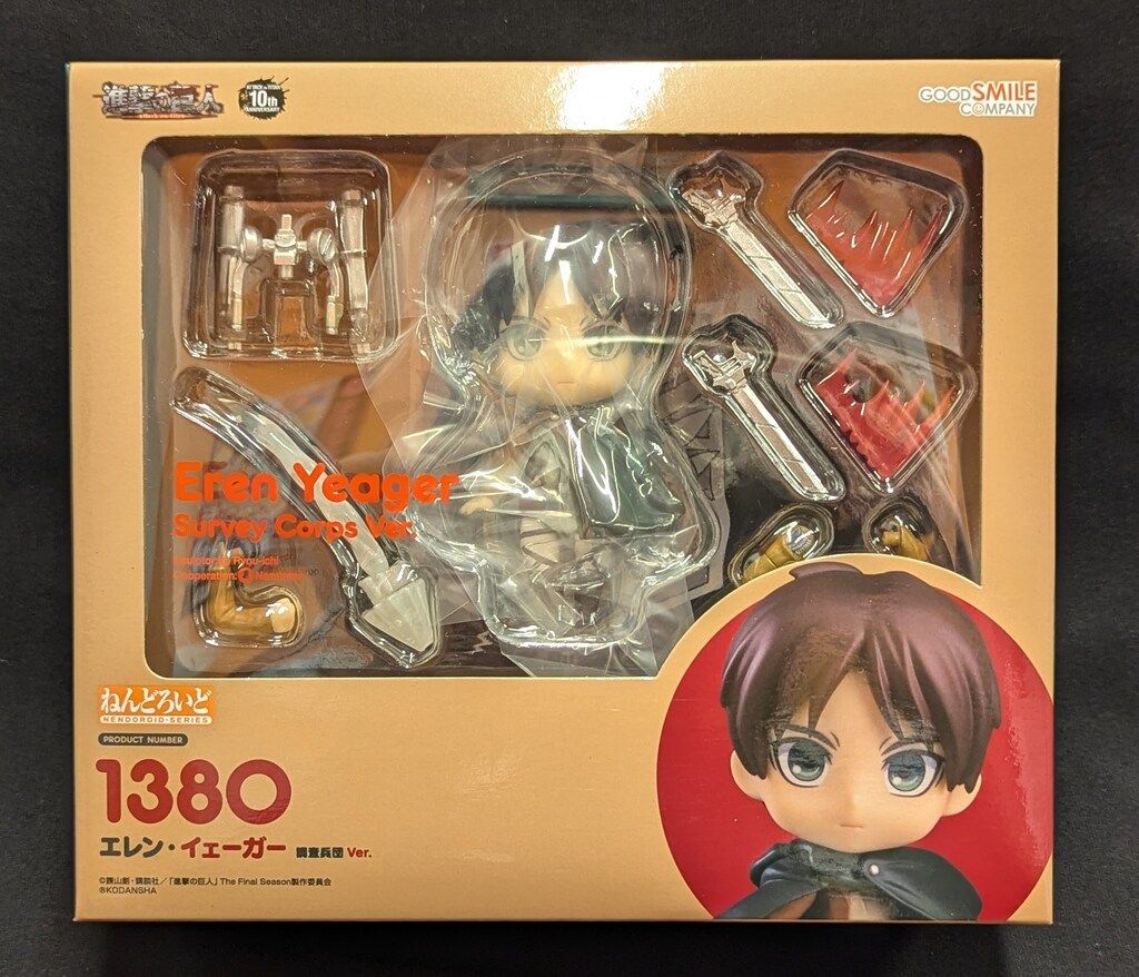グッドスマイルカンパニー ねんどろいど エレン・イェーガー 調査兵団 Ver. 1380
