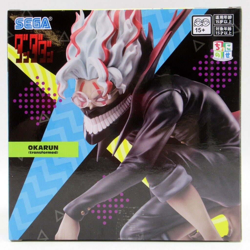 セガ ちょこのせプレミアムフィギュア ダンダダン オカルン(変身