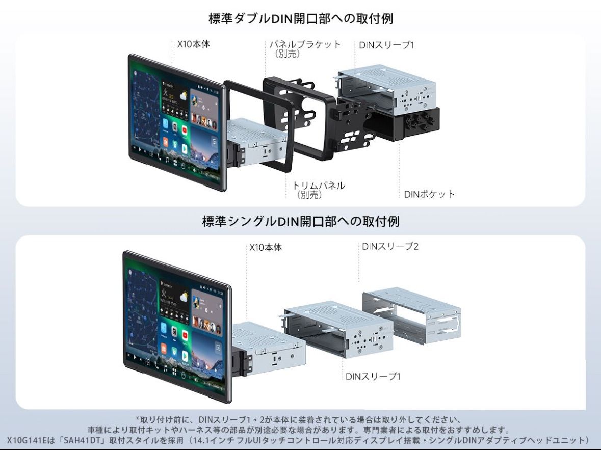 ATOTO正規品新品【X10G141E】 - メルカリ