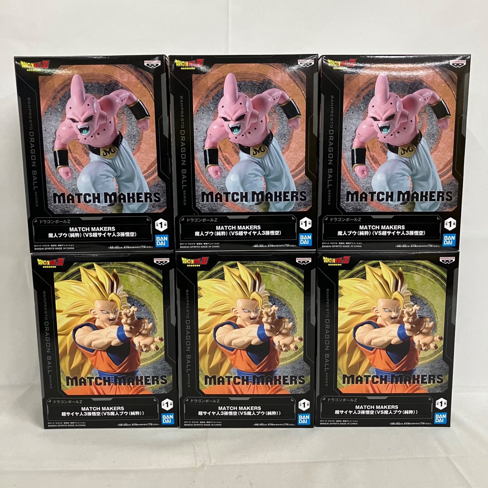 未開封 ドラゴンボールZ MATCH MAKERS 超サイヤ人3孫悟空 VS 魔神ブウ