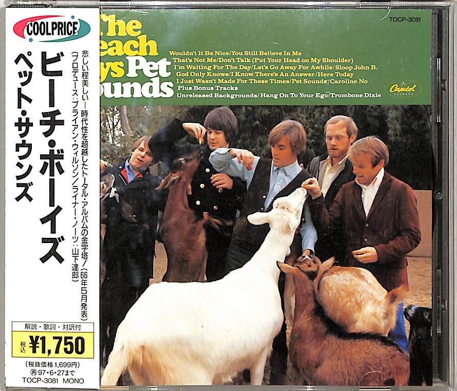 CD1枚 / ザ・ビーチ・ボーイズ (THE BEACH BOYS) / Pet Sounds (1995年