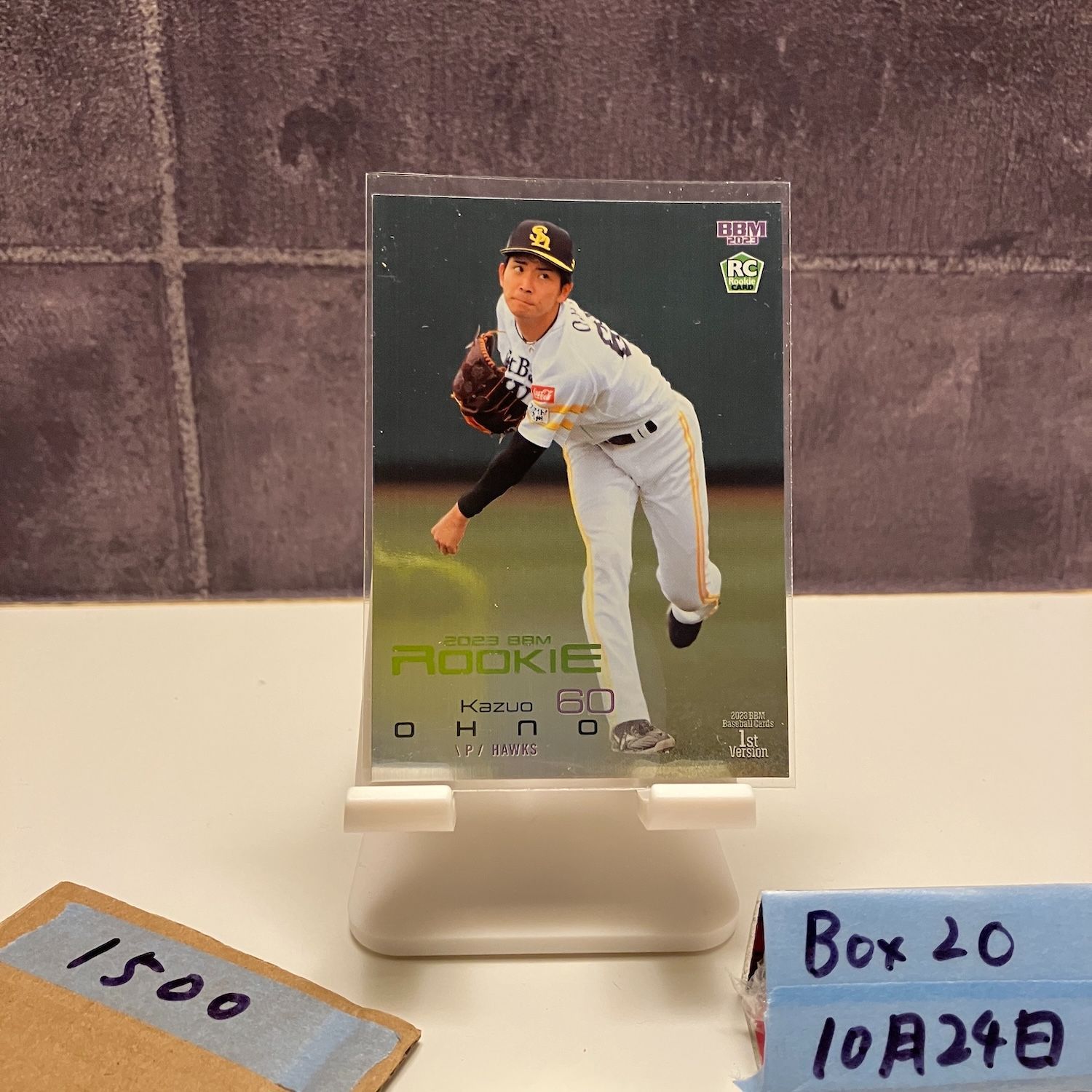 ソフトバンクホークス大野稼頭央直筆サインカード野球カードルーキー大野