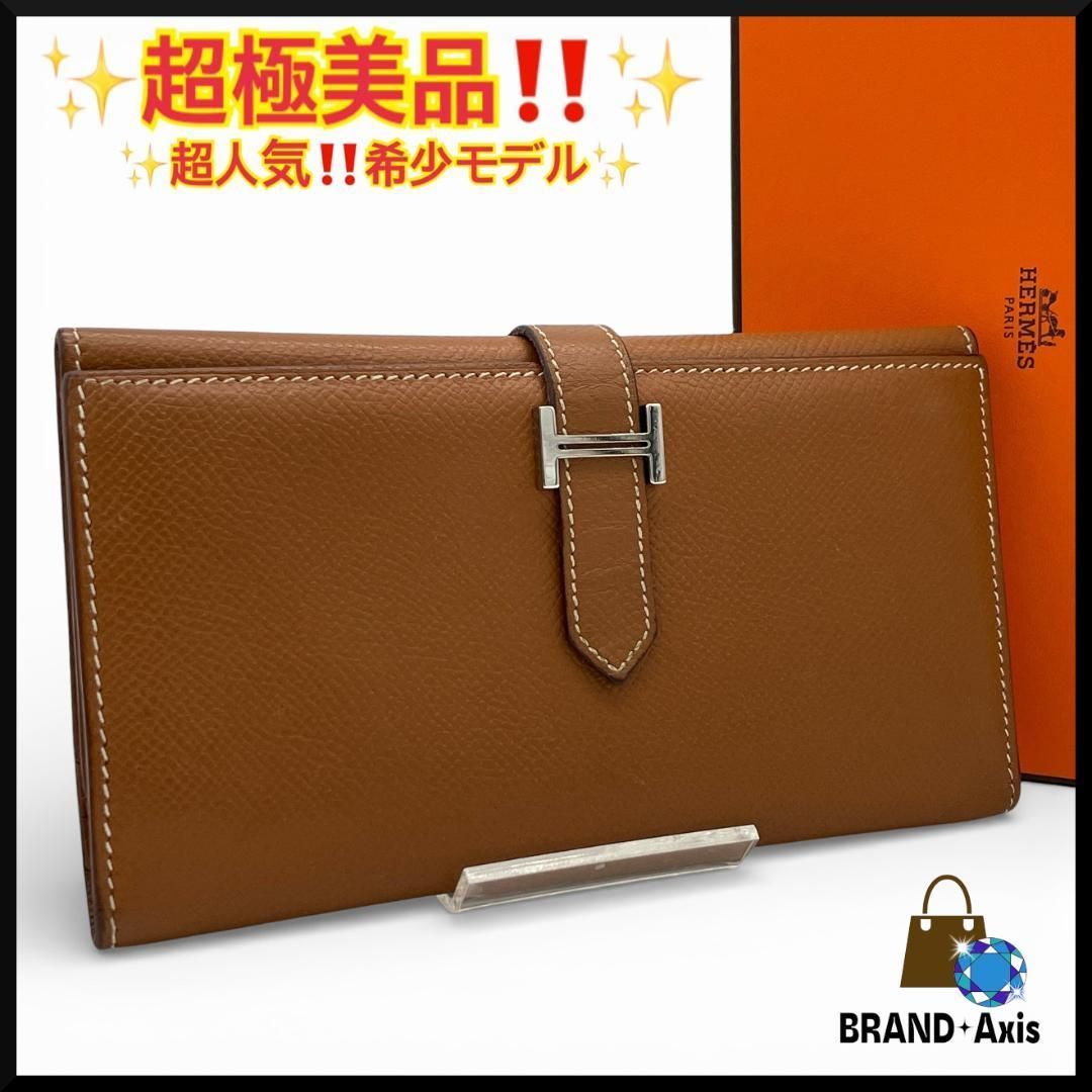 超極美品】エルメス HERMES 三つ折り長財布 ベアン デュプリ ヴォー
