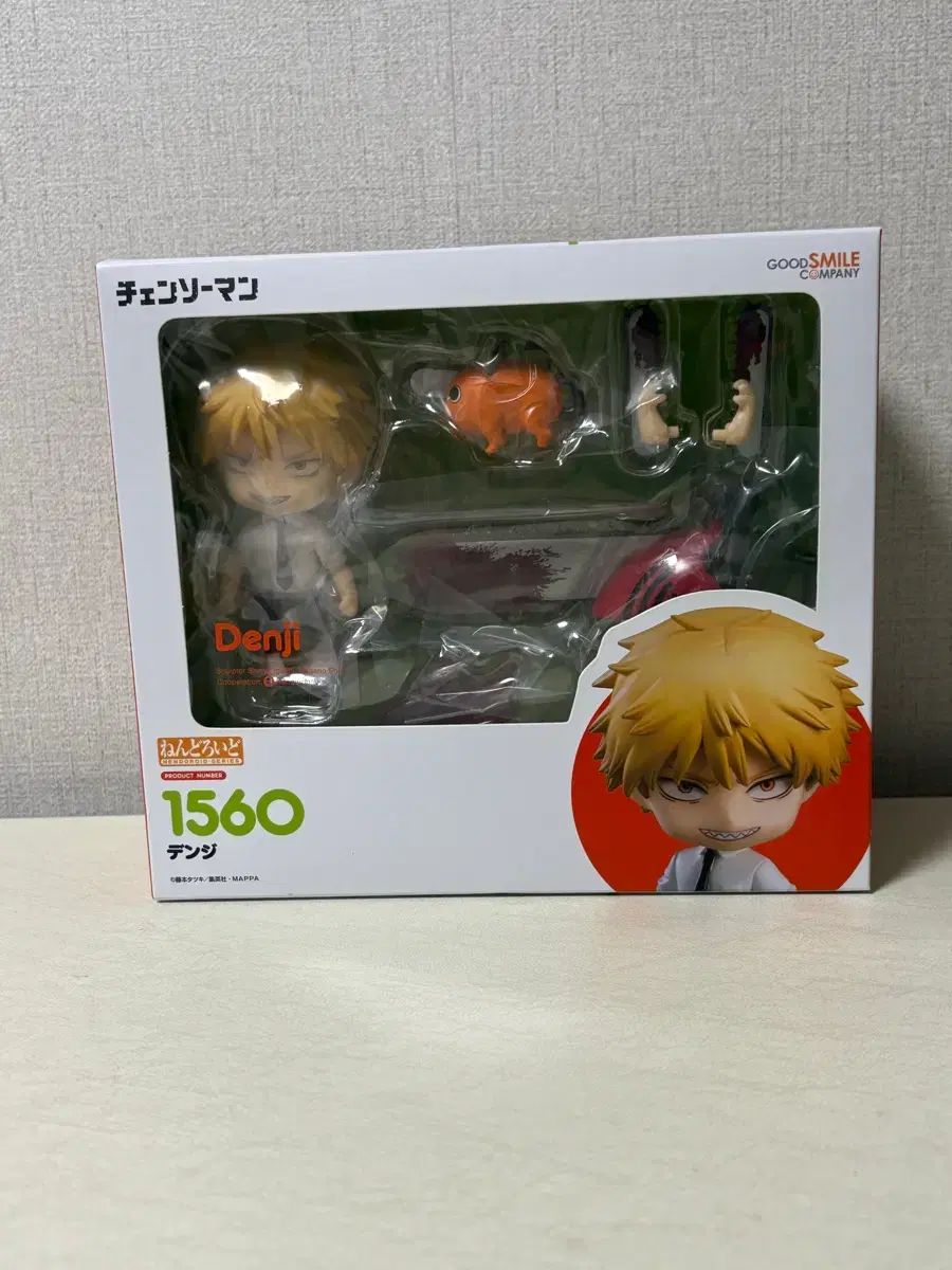 未開封) チェンソーマン デンジ ねんどろいど - メルカリ