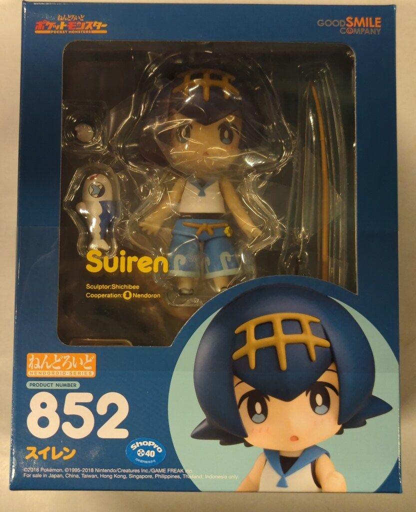 グッドスマイルカンパニー ねんどろいど スイレン ポケモンセンター