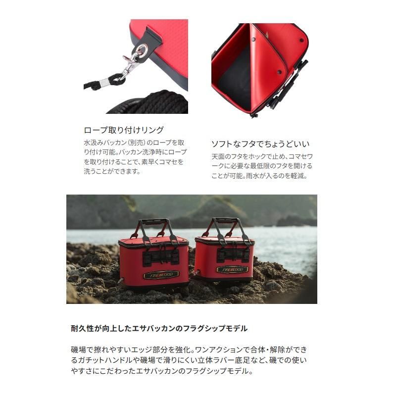 シマノ BK-111X バッカン リミテッドプロ 40cm リミテッドホワイト