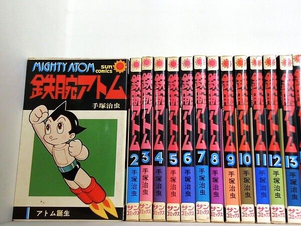鉄腕アトム サンコミックス 手塚治虫 1-21巻,別巻。 - メルカリ