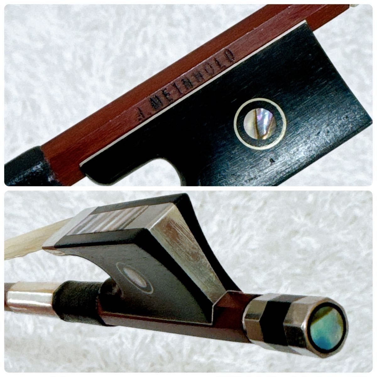 J.MEINHOLD ヨハンマインホールド 弦楽器 バイオリン弓 バイオリン 弓