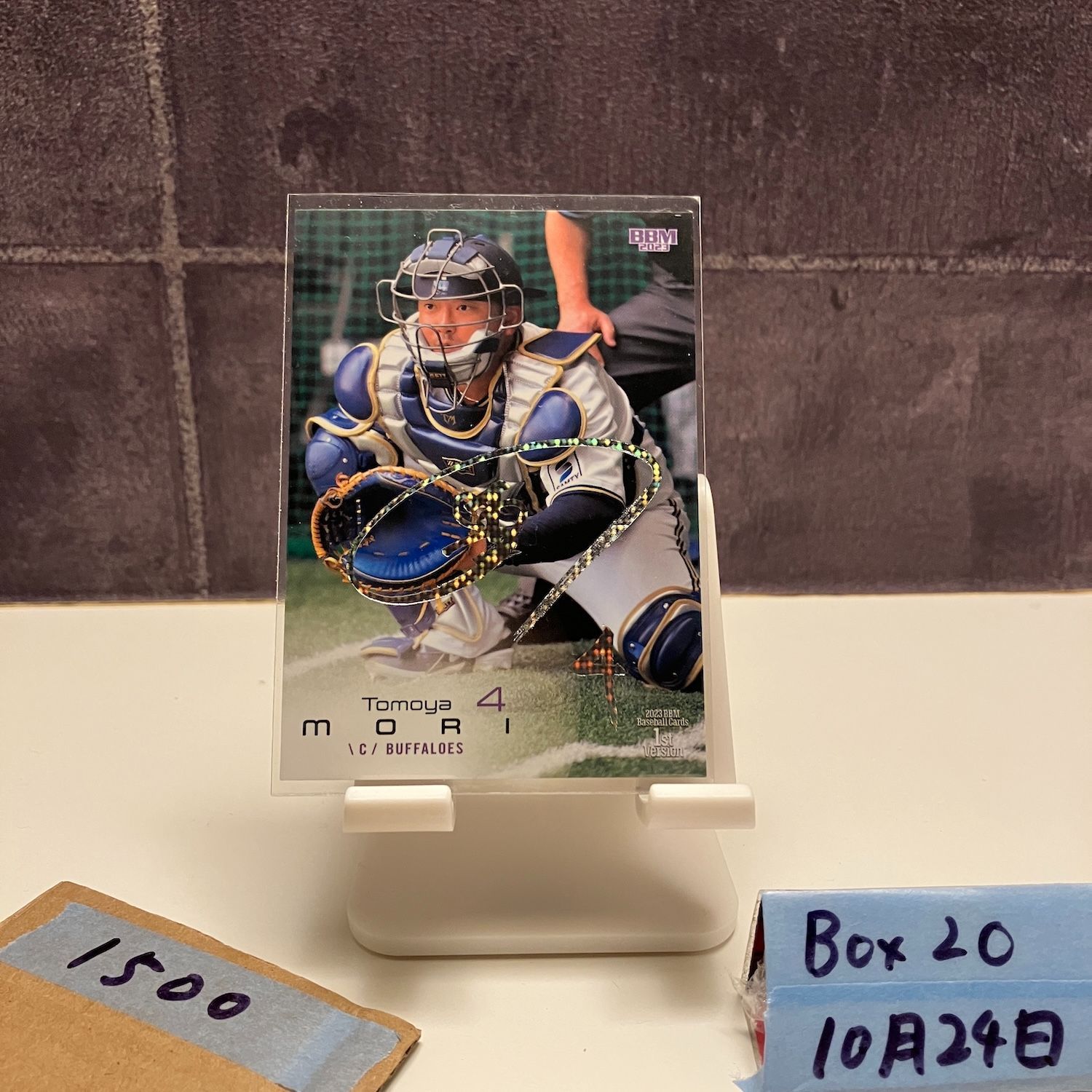 2023 BBM 1st Version 森友哉 45/50 ホロ箔サイン オリックス