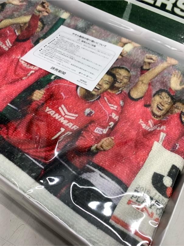 希少 非売品 セレッソ大阪 バスタオル J1昇格 Jリーググッズ