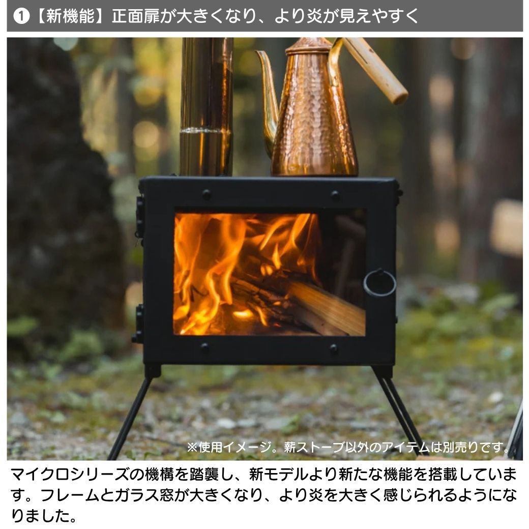 2025年度最新モデル】薪ストーブ Mt.SUMI マウントスミ アウトドア 薪