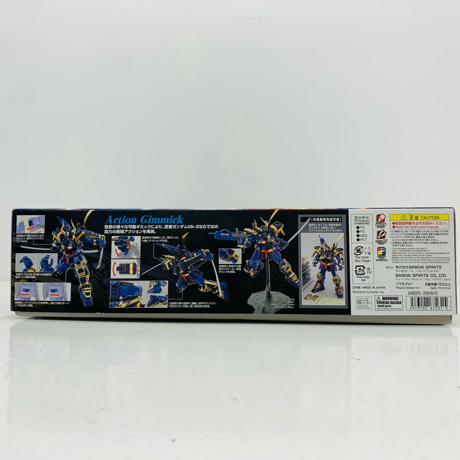 中古 1/100MG武者ガンダムMK-II「機動戦士ガンダム」[0163119] 中古 1/100MG武者ガンダムMK-II「機動戦士ガンダム」[0163119] - メルカリ