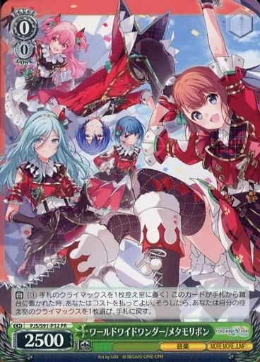 ヴァイスシュヴァルツ　たどり着いた答　調　SP1枚 WS NIKKE “多弾頭ミサイル”ラピ SP サイン① サイン ラピ SP ヴァイス