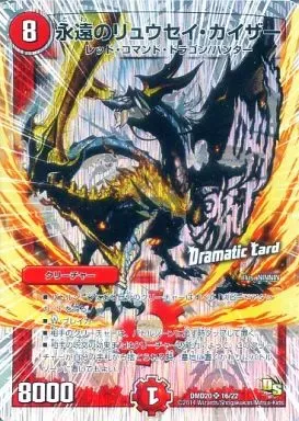 2026年最新】勝利の将龍剣ガイオウバーンの人気アイテム - メルカリ