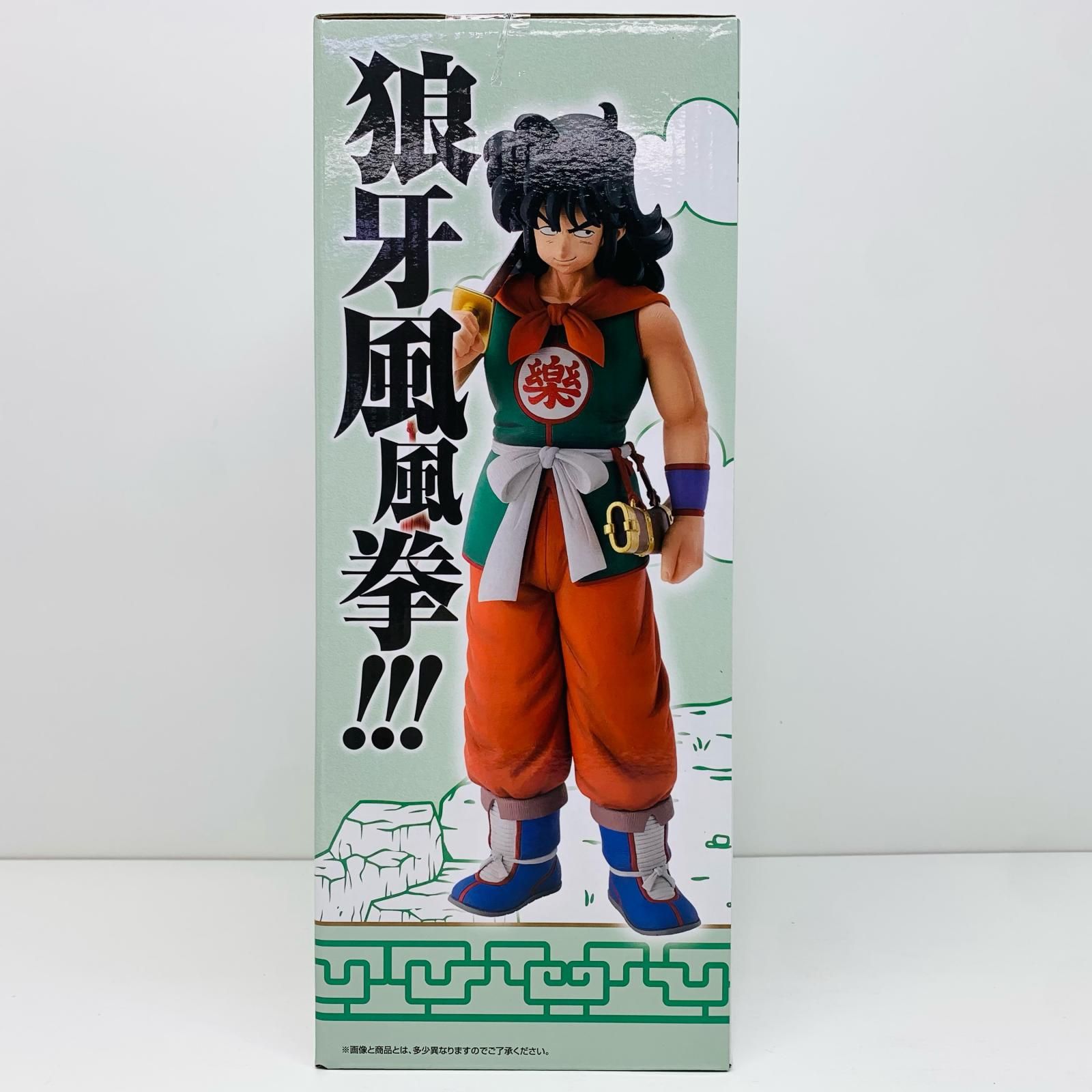未開封　ドラゴンボール ヤムチャ MASTERLISE 一番くじ 中古 C賞ヤムチャ-MASTERLISE「孫悟空修業編/一番くじドラゴンボールEX