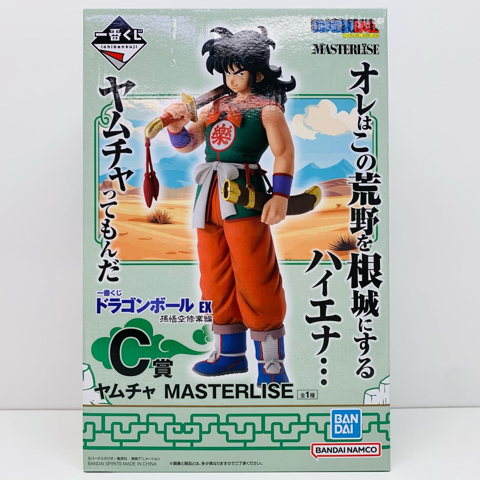 中古 C賞ヤムチャ-MASTERLISE「孫悟空修業編/一番くじドラゴンボールEX