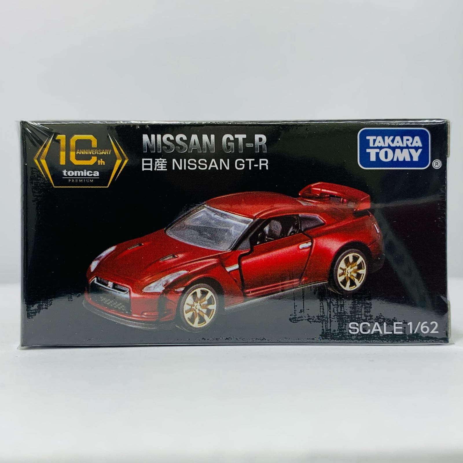 中古 1/62 日産 GT-R(レッド) 「トミカプレミアム」 レシートを撮って 