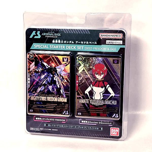 機動戦士ガンダム　アーセナルベース　　カード　セット 定価2200円】機動戦士ガンダム アーセナルベース SPECIAL STARTER DECK