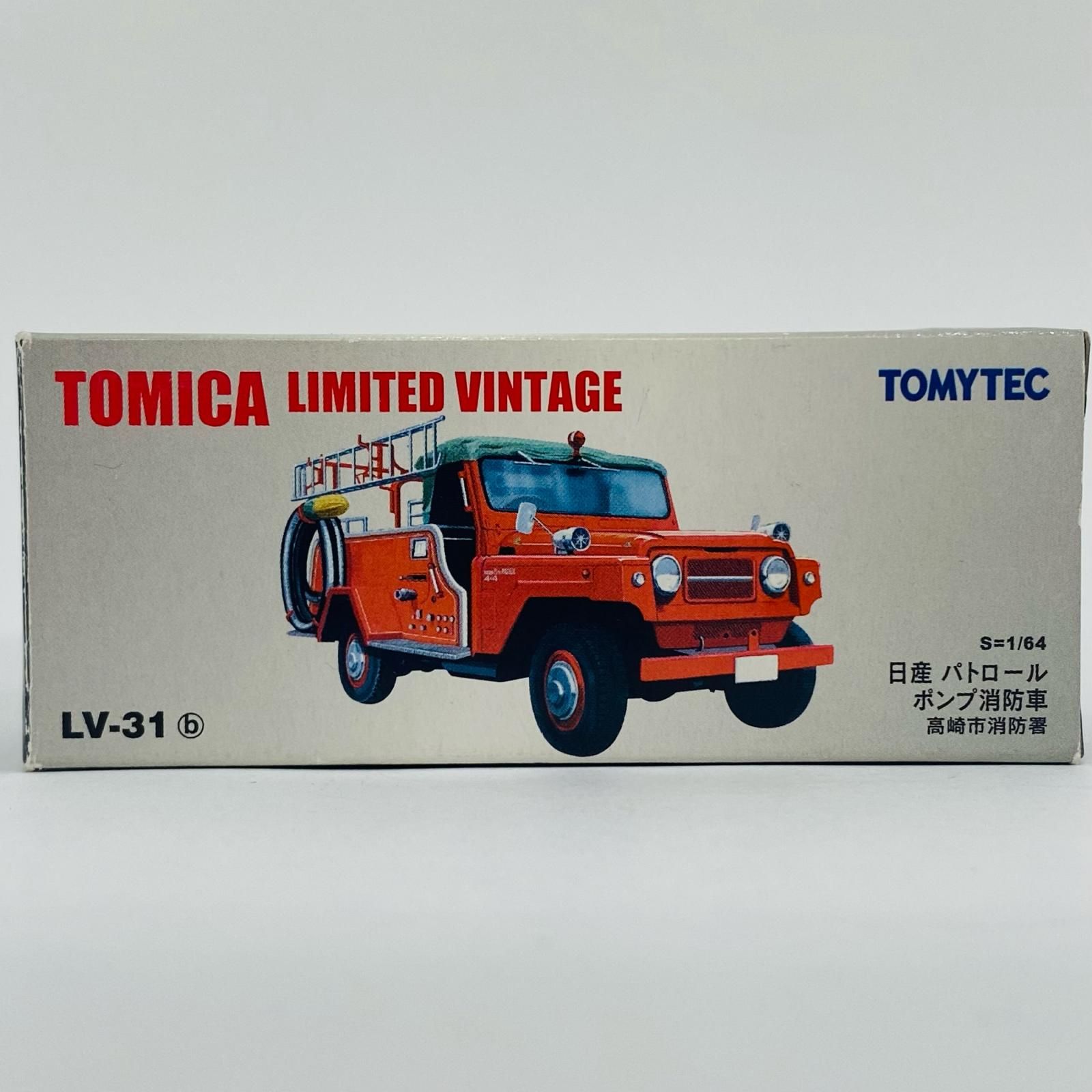 【中古】トミカリミテッドヴィンテージ LV-31b 日産パトロール ポンプ消防車 ( 高崎市消防署 ) 中古 1/64 LV-31b 日産 パトロール ポンプ消防車 高崎市消防署(レッド