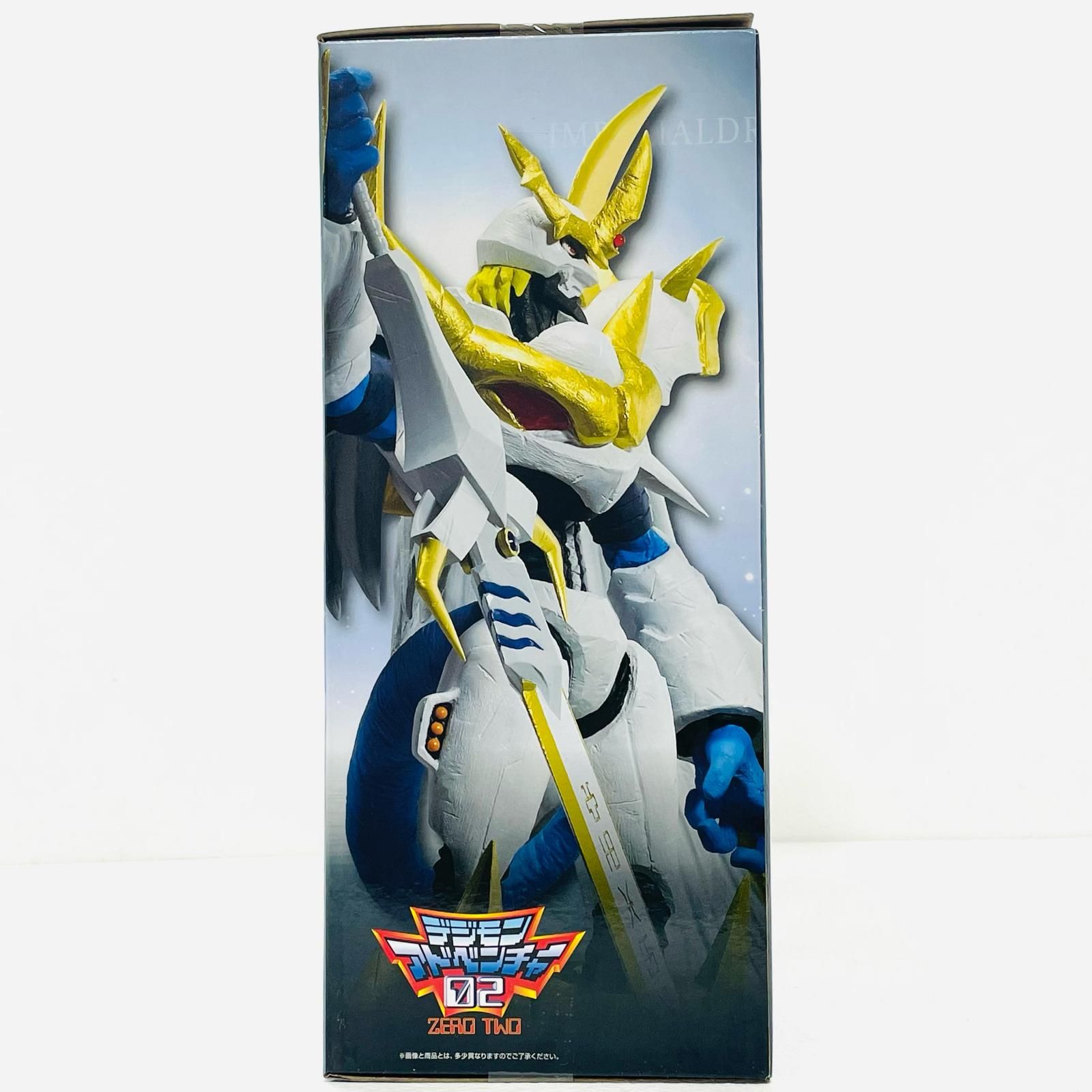 中古 B賞インペリアルドラモン：パラディンモード-魂豪示像-「光と闇の