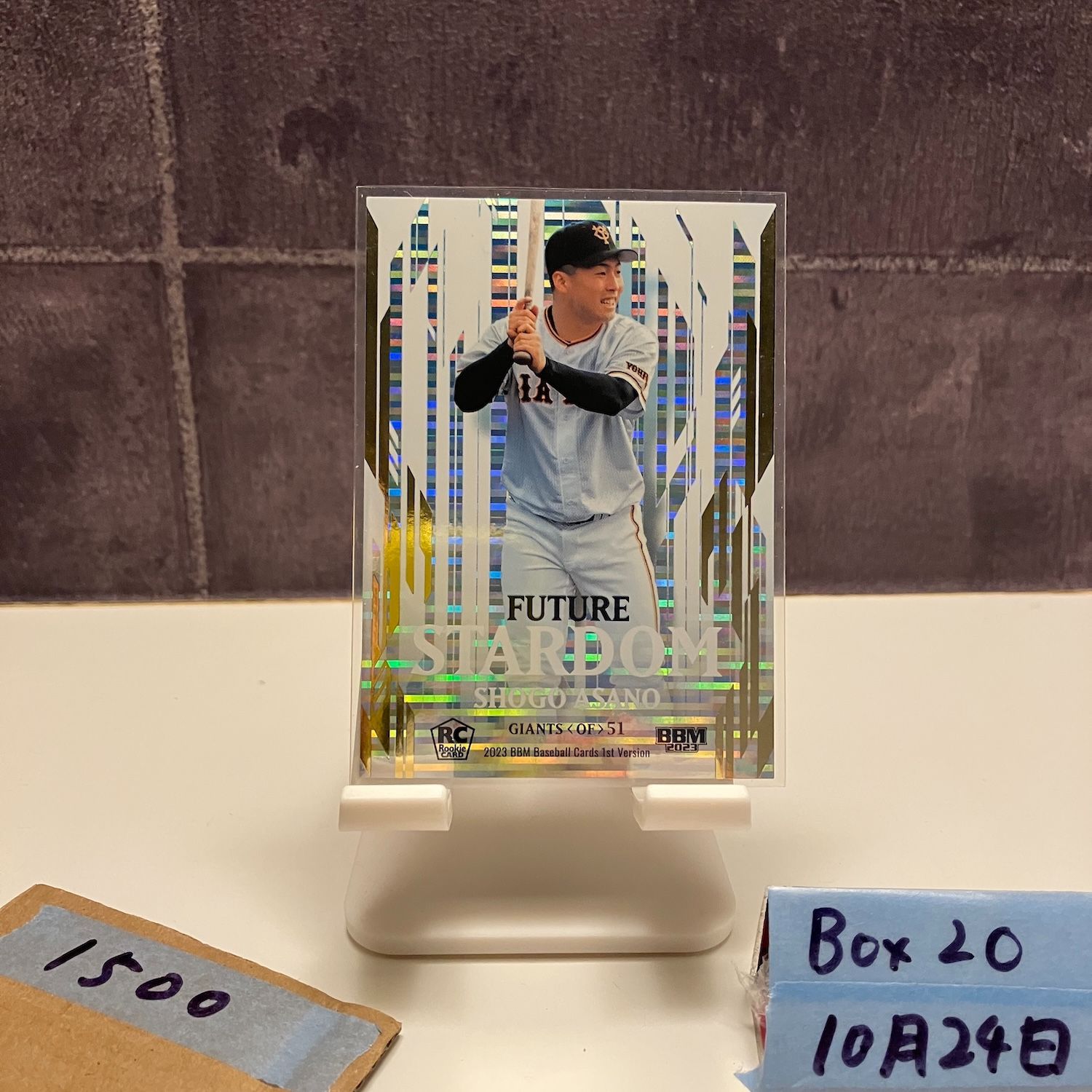 2023 BBM 1st Version 浅野翔吾 108/200 読売ジャイアンツ Future