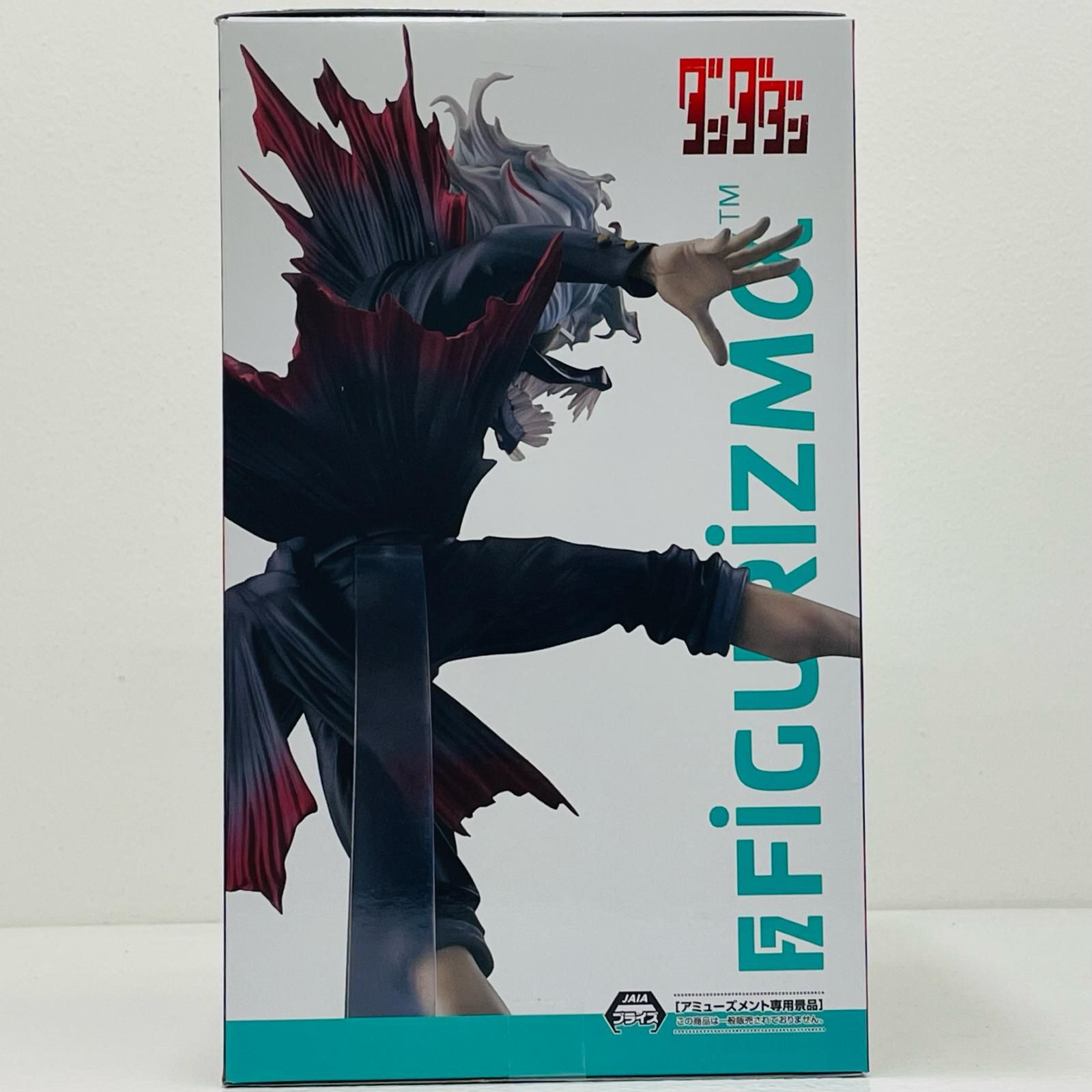 中古 オカルン(変身)トランスフォームビジュアルVer.FIGURIZMα