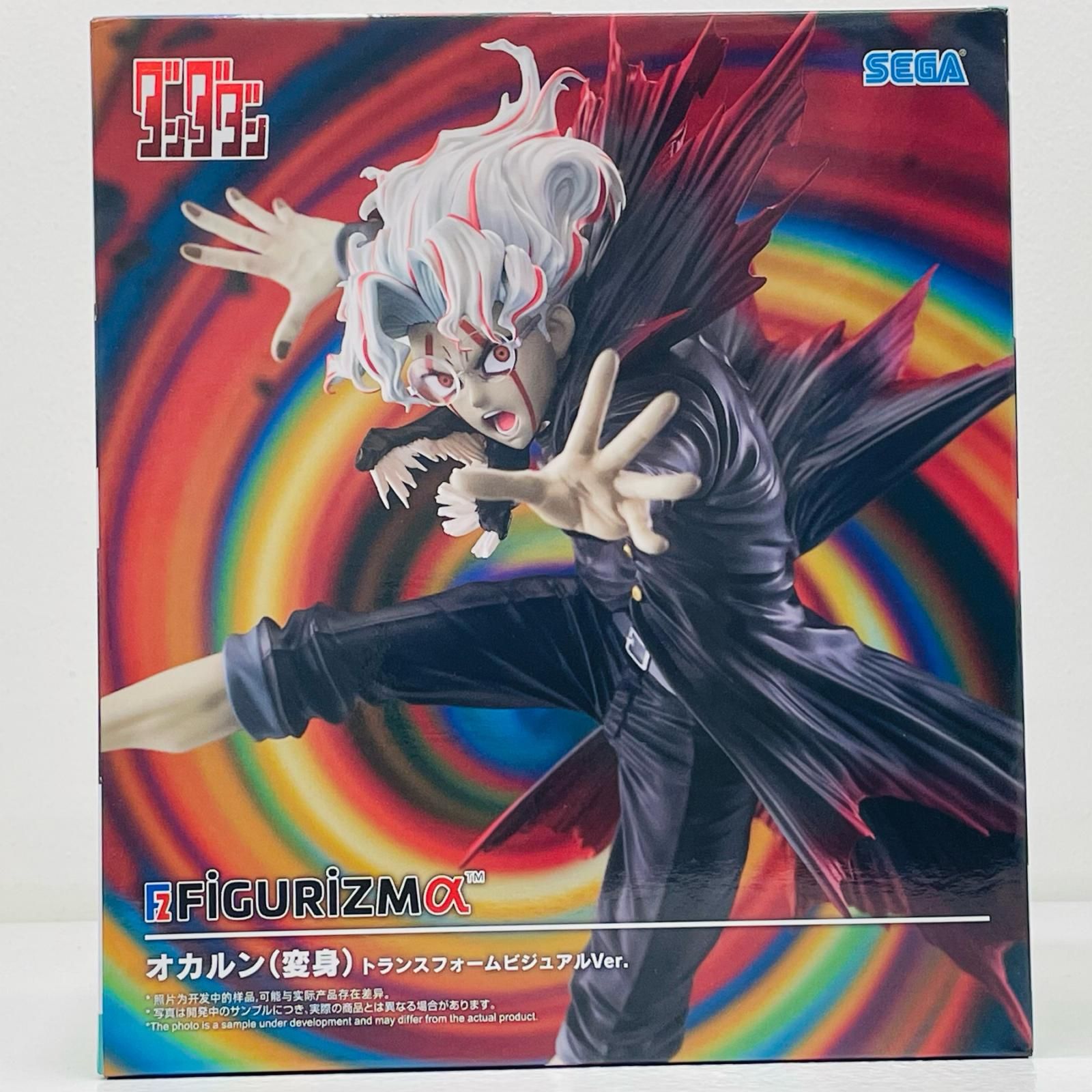 中古 オカルン(変身)トランスフォームビジュアルVer.FIGURIZMα